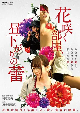 韩剧TV 回声洞